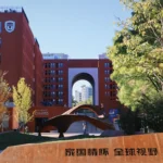 BFSU Admission Guide of Chinese Government Scholarship