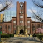 Tokyo University Acceptance Rate